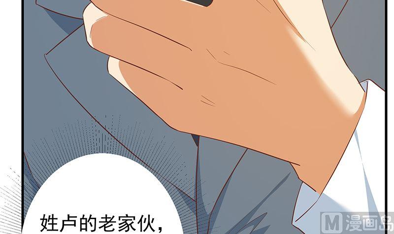 都是黑丝惹的祸韩漫全集-第二季 第307话 枪声！无删减无遮挡章节图片 