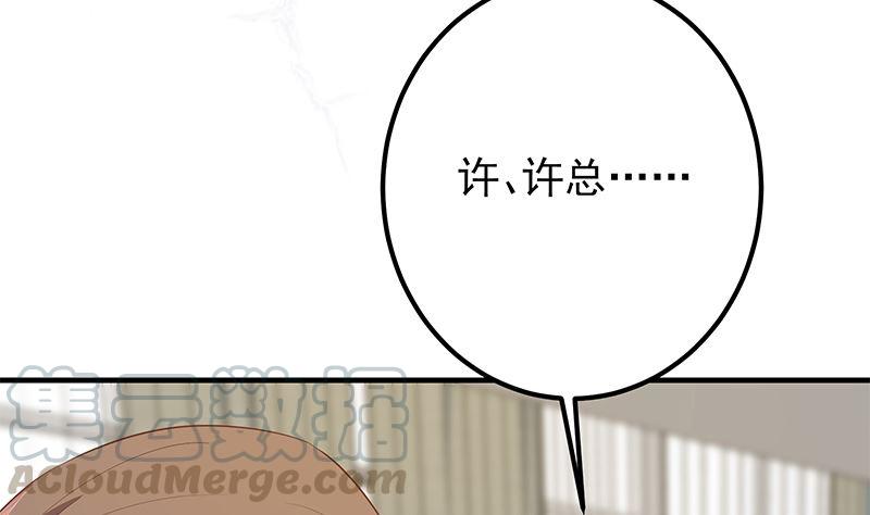 都是黑丝惹的祸韩漫全集-第二季 第307话 枪声！无删减无遮挡章节图片 