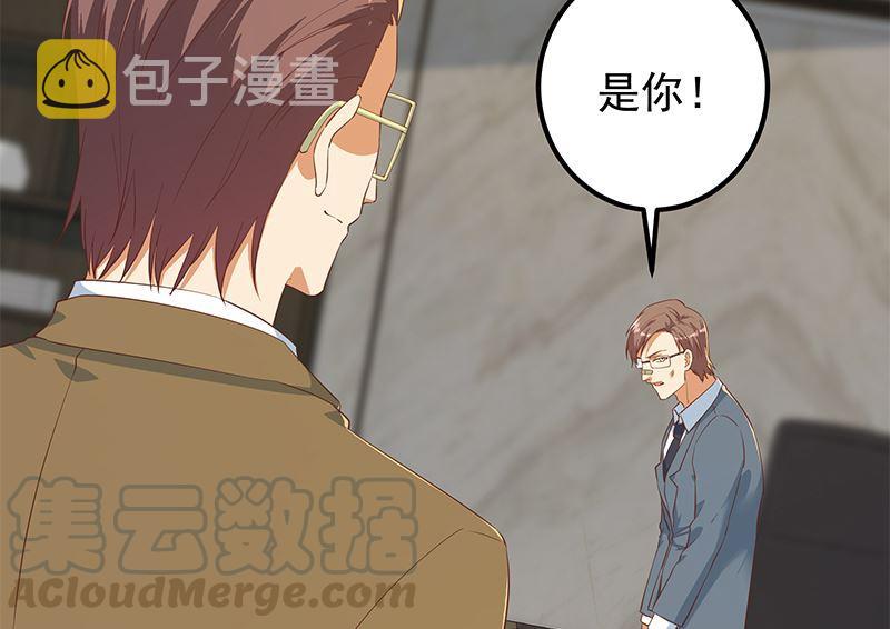都是黑丝惹的祸韩漫全集-第二季 第307话 枪声！无删减无遮挡章节图片 