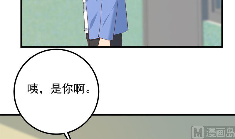 都是黑丝惹的祸韩漫全集-第二季 第307话 枪声！无删减无遮挡章节图片 