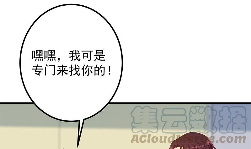 都是黑丝惹的祸韩漫全集-第二季 第307话 枪声！无删减无遮挡章节图片 