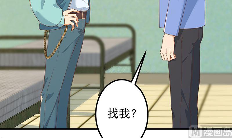都是黑丝惹的祸韩漫全集-第二季 第307话 枪声！无删减无遮挡章节图片 