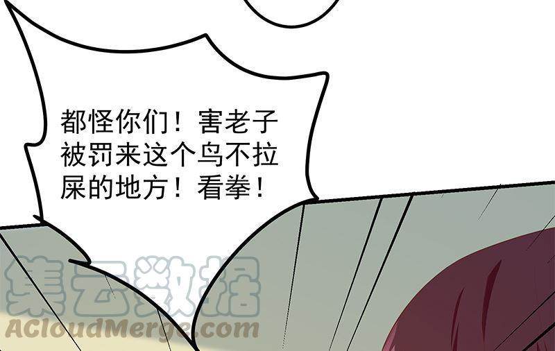 都是黑丝惹的祸韩漫全集-第二季 第307话 枪声！无删减无遮挡章节图片 