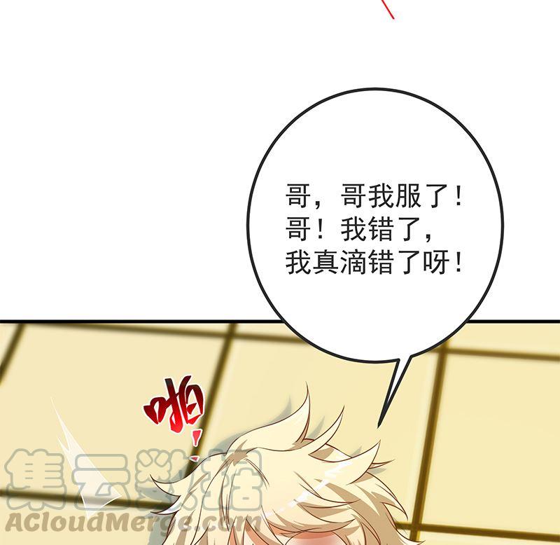 都是黑丝惹的祸韩漫全集-第二季 第307话 枪声！无删减无遮挡章节图片 