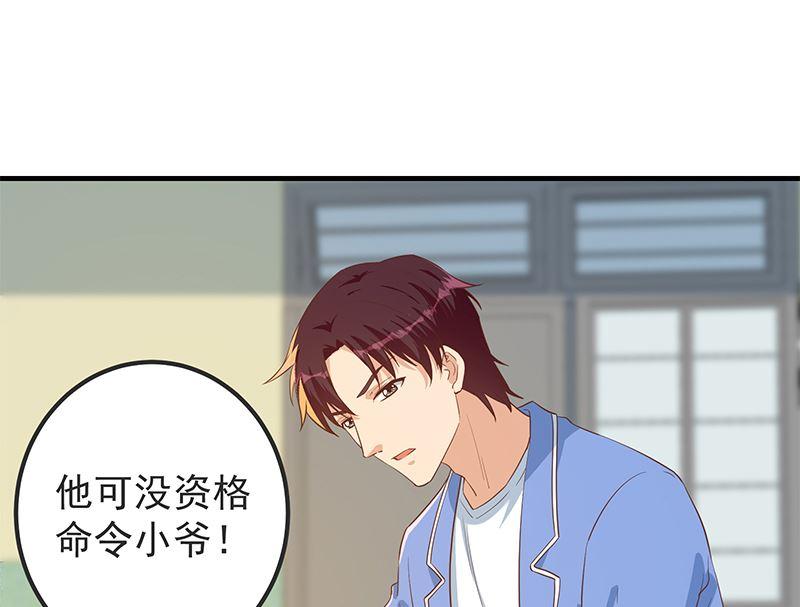 都是黑丝惹的祸韩漫全集-第二季 第307话 枪声！无删减无遮挡章节图片 