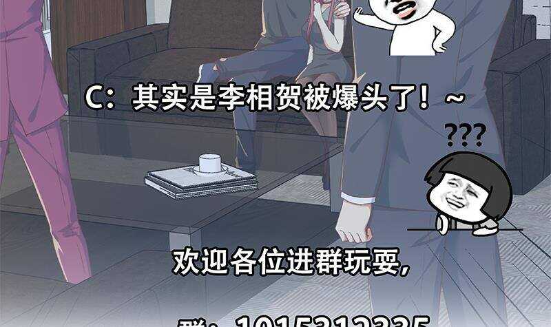都是黑丝惹的祸韩漫全集-第二季 第307话 枪声！无删减无遮挡章节图片 