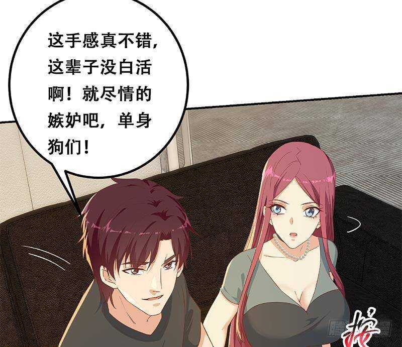 都是黑丝惹的祸韩漫全集-第二季 第307话 枪声！无删减无遮挡章节图片 