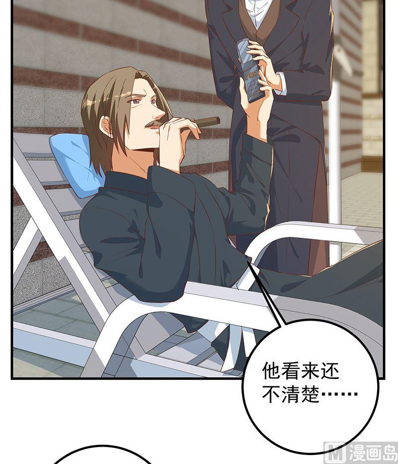 都是黑丝惹的祸韩漫全集-第二季 第307话 枪声！无删减无遮挡章节图片 