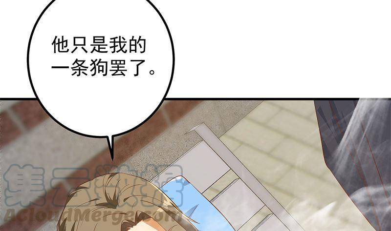 都是黑丝惹的祸韩漫全集-第二季 第307话 枪声！无删减无遮挡章节图片 