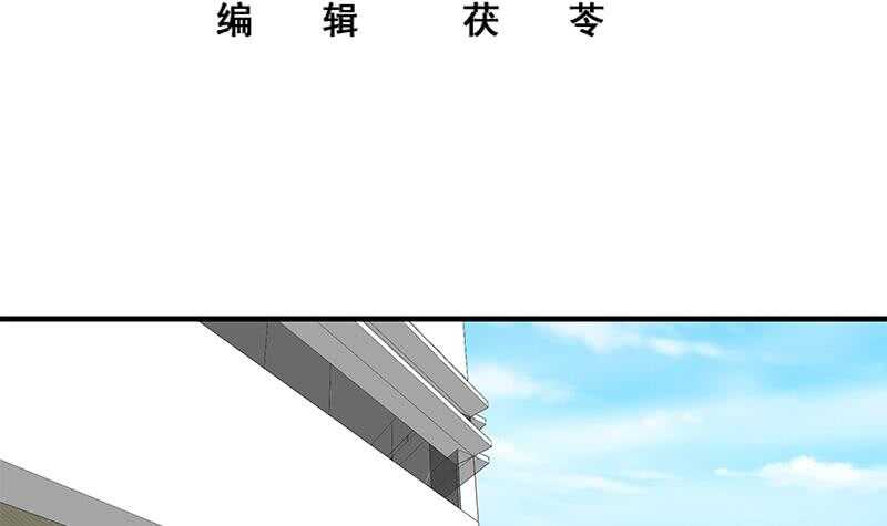 都是黑丝惹的祸韩漫全集-第59话 危机来临了无删减无遮挡章节图片 