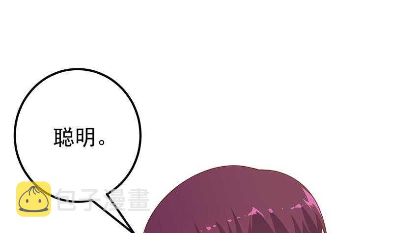 都是黑丝惹的祸韩漫全集-第59话 危机来临了无删减无遮挡章节图片 