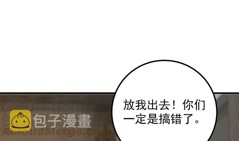 都是黑丝惹的祸韩漫全集-第二季310话 满屏的大长腿无删减无遮挡章节图片 