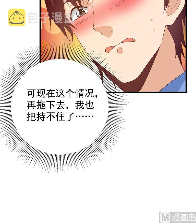 都是黑丝惹的祸韩漫全集-第二季310话 满屏的大长腿无删减无遮挡章节图片 