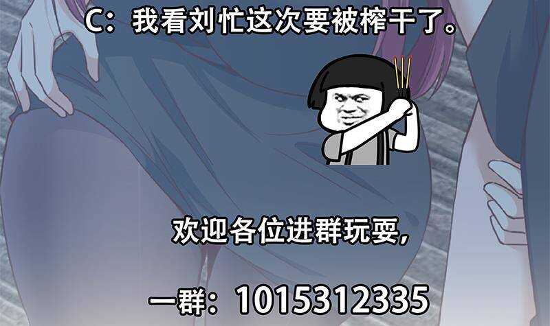 都是黑丝惹的祸韩漫全集-第二季310话 满屏的大长腿无删减无遮挡章节图片 
