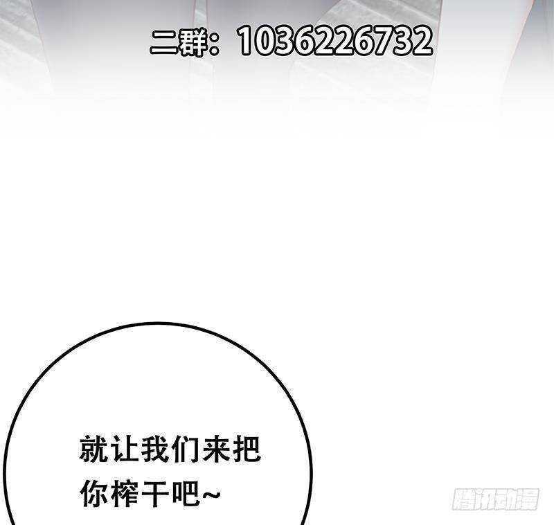 都是黑丝惹的祸韩漫全集-第二季310话 满屏的大长腿无删减无遮挡章节图片 
