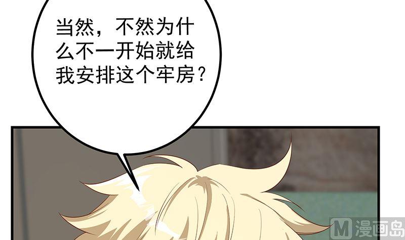 都是黑丝惹的祸韩漫全集-第二季 第311话 彼此更深入无删减无遮挡章节图片 