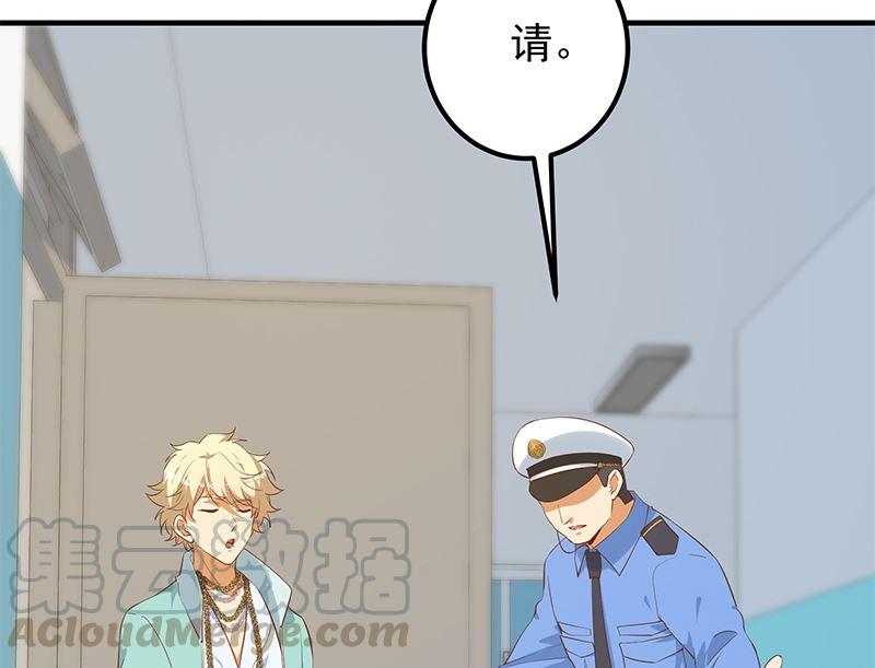 都是黑丝惹的祸韩漫全集-第二季 第312话 开车了！无删减无遮挡章节图片 