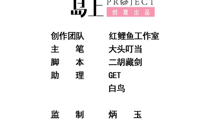 都是黑丝惹的祸韩漫全集-第二季 第312话 开车了！无删减无遮挡章节图片 