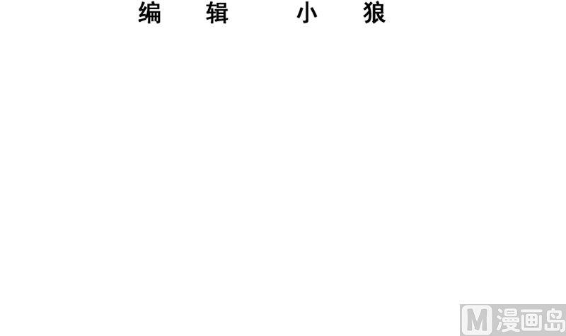 都是黑丝惹的祸韩漫全集-第二季 第312话 开车了！无删减无遮挡章节图片 