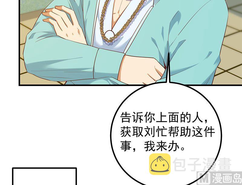 都是黑丝惹的祸韩漫全集-第二季 第312话 开车了！无删减无遮挡章节图片 
