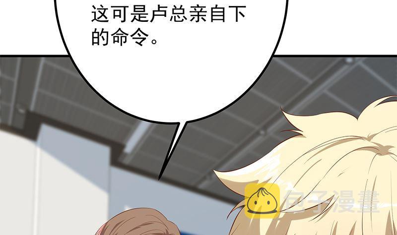 都是黑丝惹的祸韩漫全集-第二季 第314话 无形装逼！无删减无遮挡章节图片 