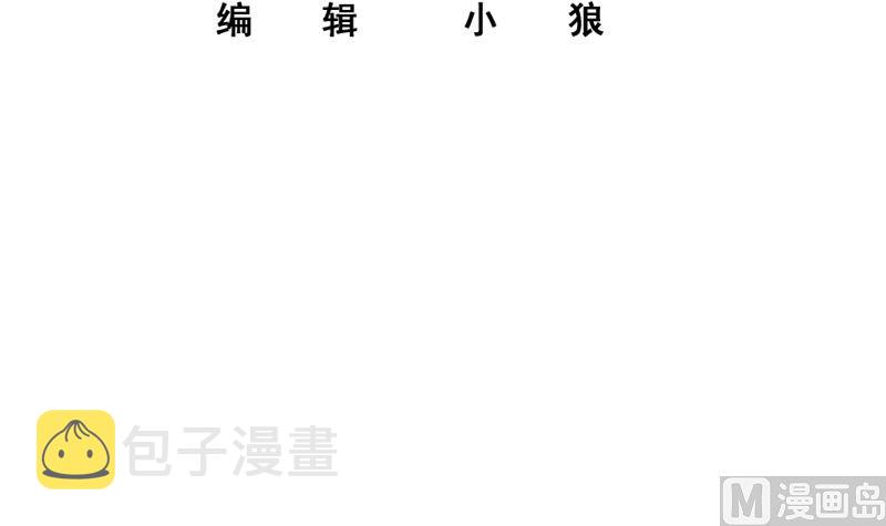 都是黑丝惹的祸韩漫全集-第二季 第314话 无形装逼！无删减无遮挡章节图片 
