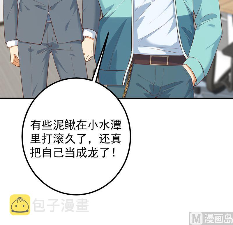 都是黑丝惹的祸韩漫全集-第二季 第314话 无形装逼！无删减无遮挡章节图片 