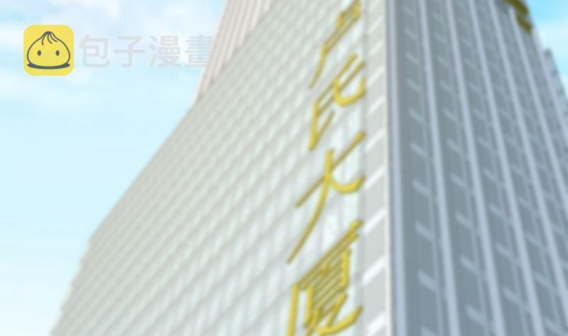 都是黑丝惹的祸韩漫全集-第二季 第314话 无形装逼！无删减无遮挡章节图片 