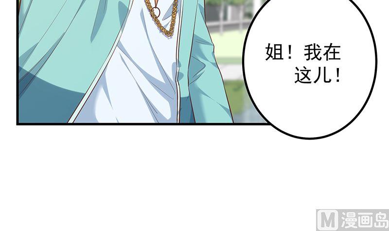 都是黑丝惹的祸韩漫全集-第二季 第314话 无形装逼！无删减无遮挡章节图片 