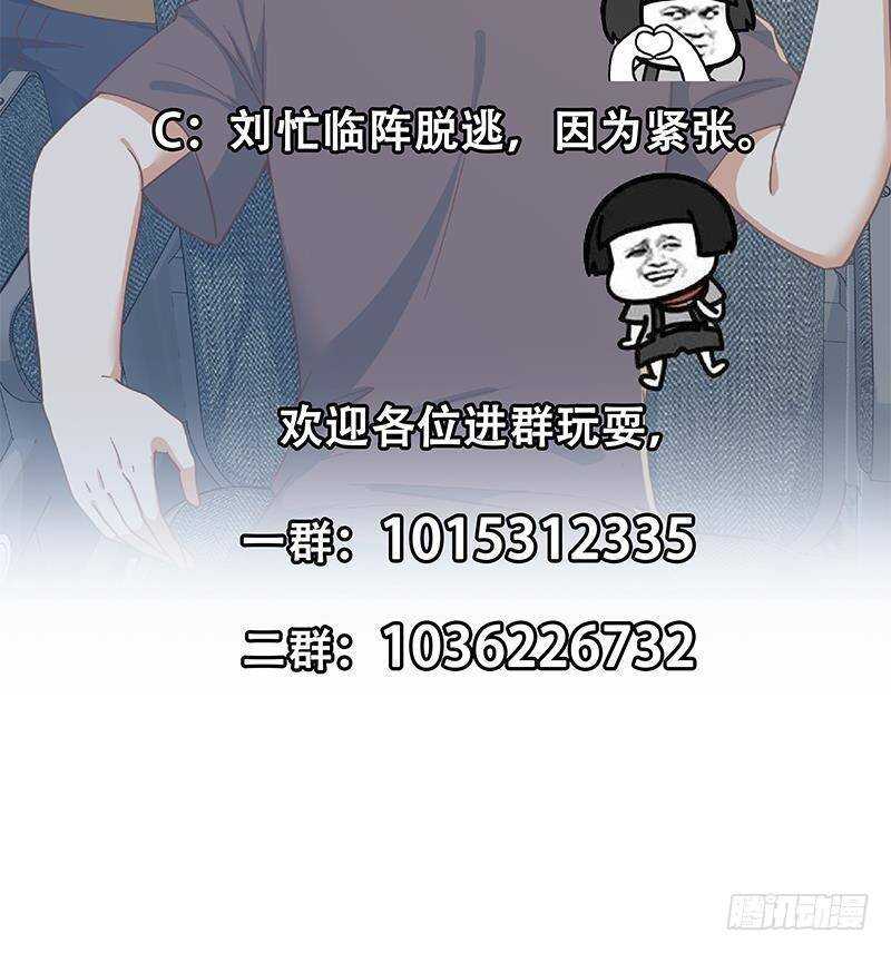 都是黑丝惹的祸韩漫全集-第二季 第314话 无形装逼！无删减无遮挡章节图片 