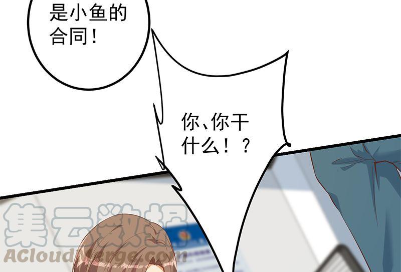 都是黑丝惹的祸韩漫全集-第二季 第314话 无形装逼！无删减无遮挡章节图片 