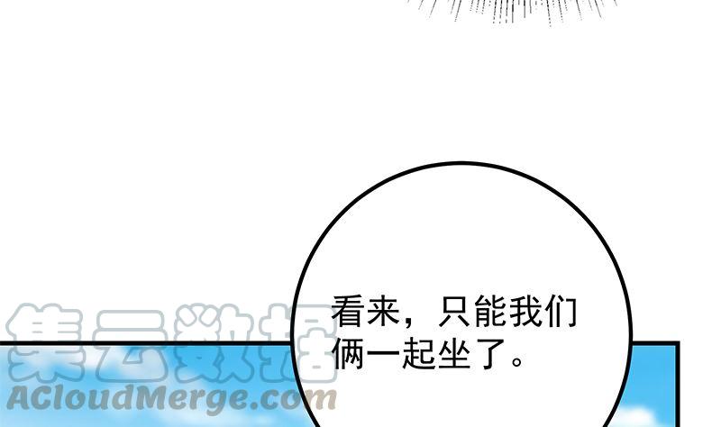 都是黑丝惹的祸韩漫全集-第二季 第317话 奈姐的决心无删减无遮挡章节图片 