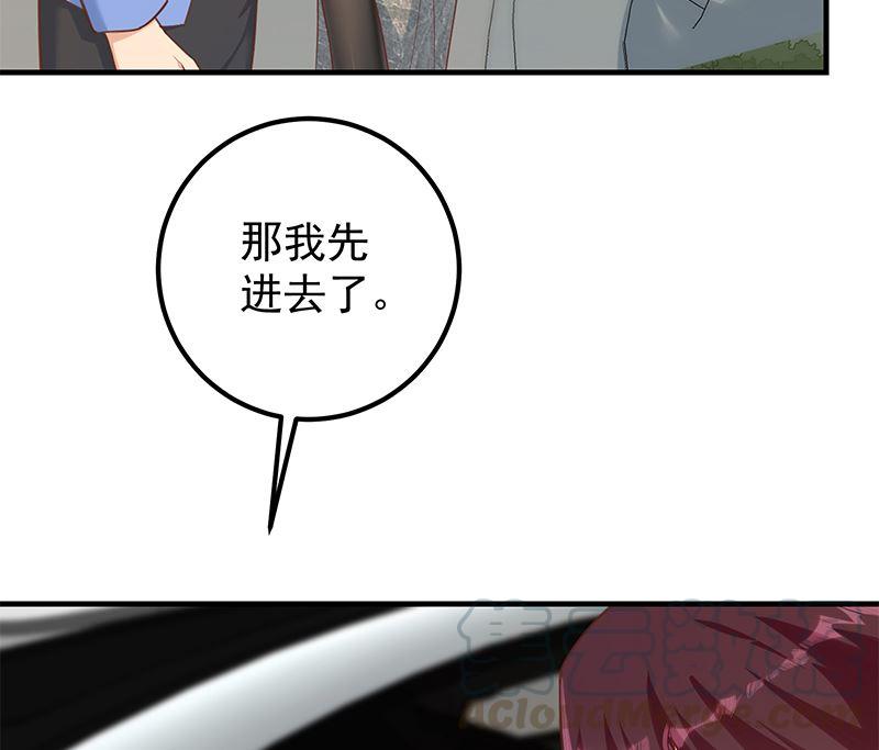 都是黑丝惹的祸韩漫全集-第二季 第317话 奈姐的决心无删减无遮挡章节图片 