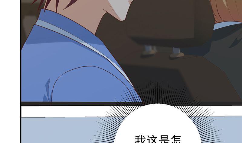 都是黑丝惹的祸韩漫全集-第二季 第317话 奈姐的决心无删减无遮挡章节图片 
