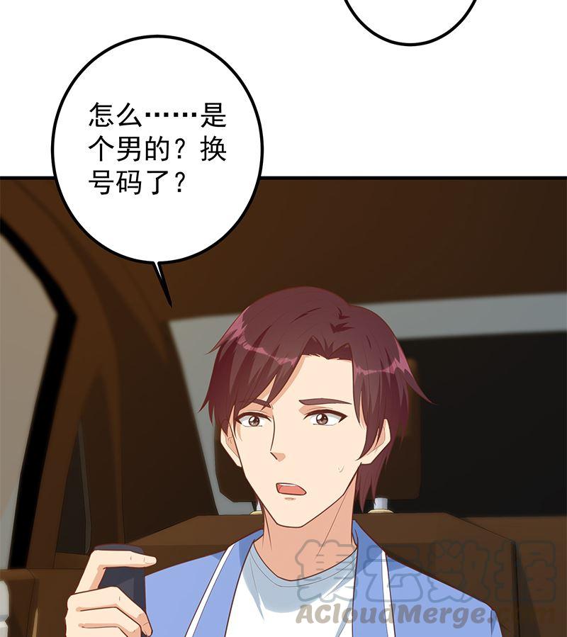 都是黑丝惹的祸韩漫全集-第二季 第317话 奈姐的决心无删减无遮挡章节图片 