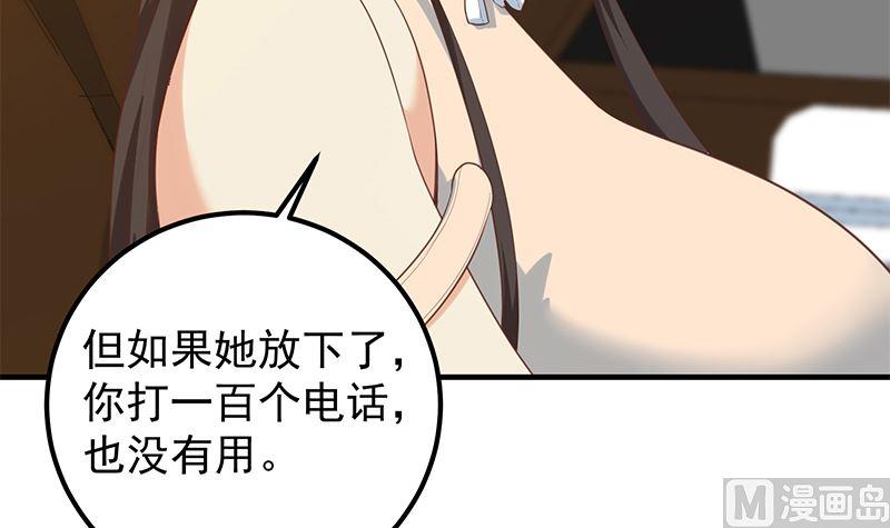 都是黑丝惹的祸韩漫全集-第二季 第317话 奈姐的决心无删减无遮挡章节图片 