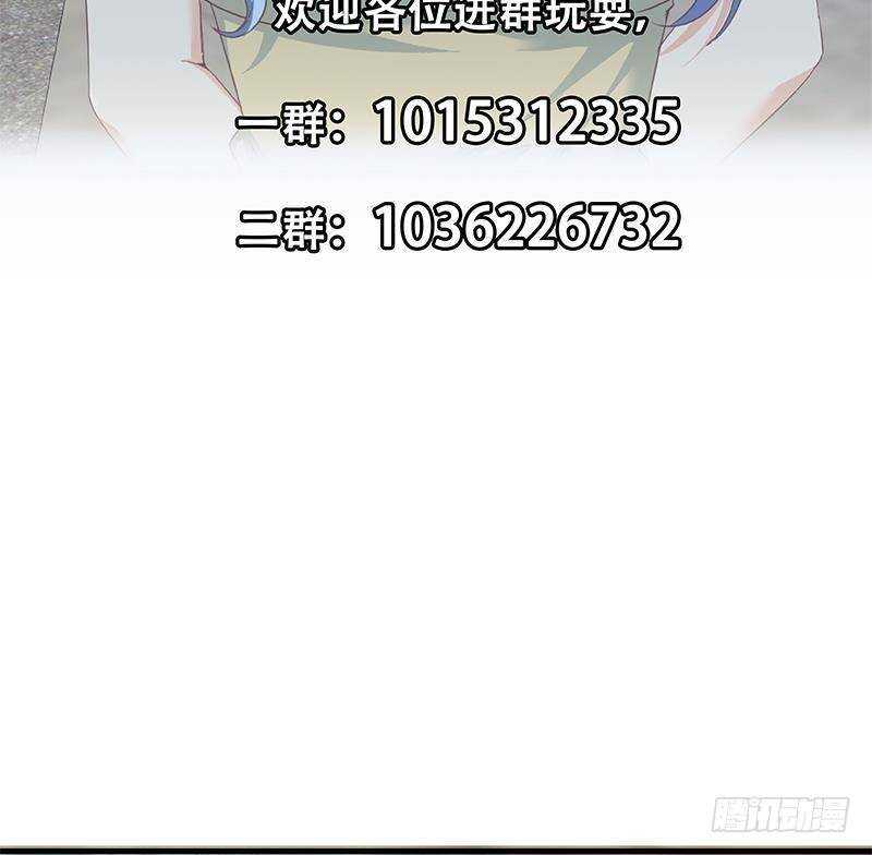 都是黑丝惹的祸韩漫全集-第二季 第317话 奈姐的决心无删减无遮挡章节图片 
