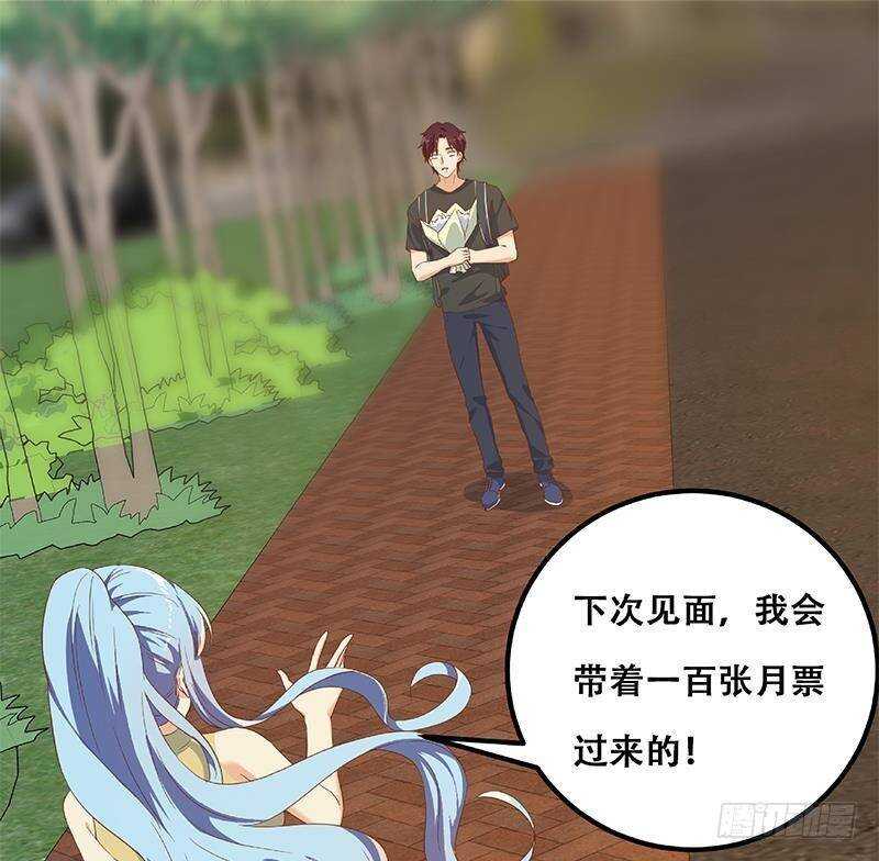 都是黑丝惹的祸韩漫全集-第二季 第317话 奈姐的决心无删减无遮挡章节图片 