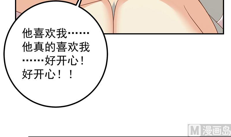 都是黑丝惹的祸韩漫全集-第二季 第318话 新的对手？无删减无遮挡章节图片 