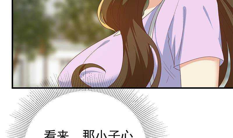 都是黑丝惹的祸韩漫全集-第二季 第318话 新的对手？无删减无遮挡章节图片 