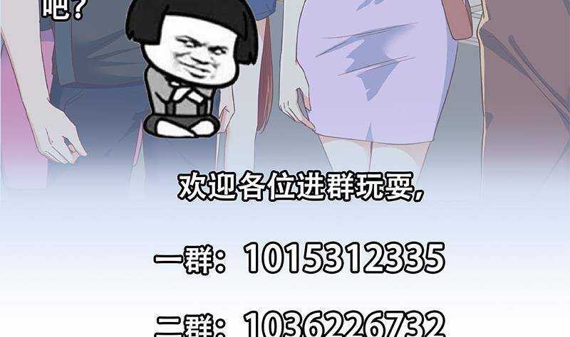都是黑丝惹的祸韩漫全集-第二季 第318话 新的对手？无删减无遮挡章节图片 
