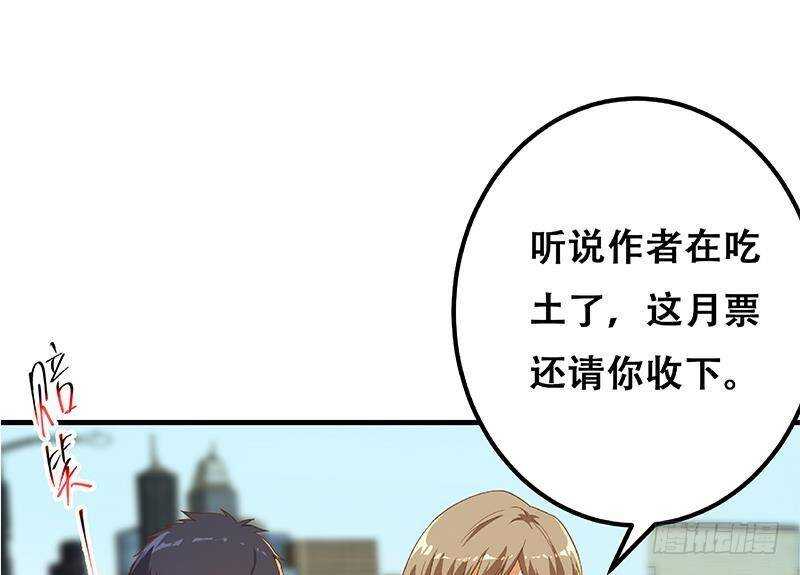 都是黑丝惹的祸韩漫全集-第二季 第318话 新的对手？无删减无遮挡章节图片 