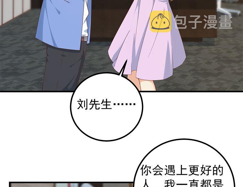 都是黑丝惹的祸韩漫全集-第二季 第320话 一场交易无删减无遮挡章节图片 