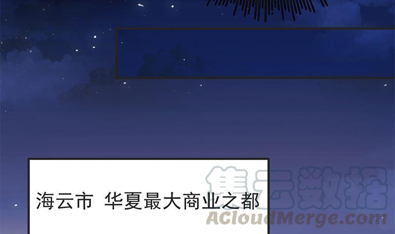 都是黑丝惹的祸韩漫全集-第二季 第320话 一场交易无删减无遮挡章节图片 