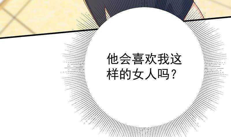 都是黑丝惹的祸韩漫全集-第二季 第320话 一场交易无删减无遮挡章节图片 