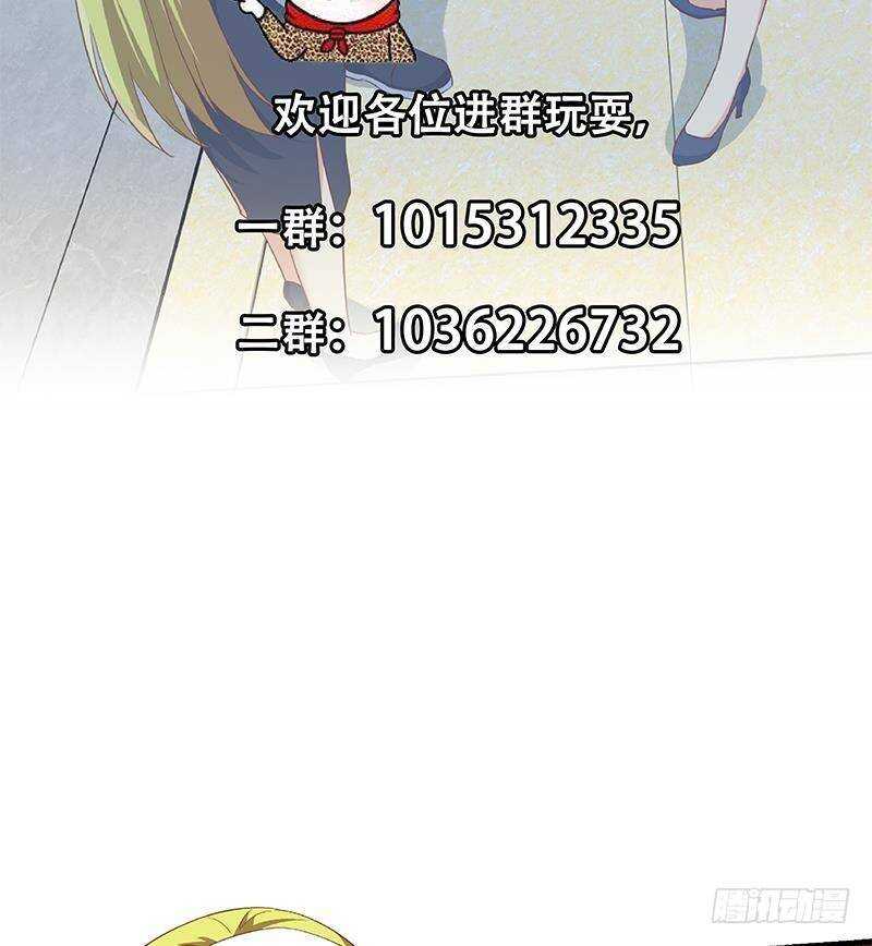 都是黑丝惹的祸韩漫全集-第二季 第320话 一场交易无删减无遮挡章节图片 