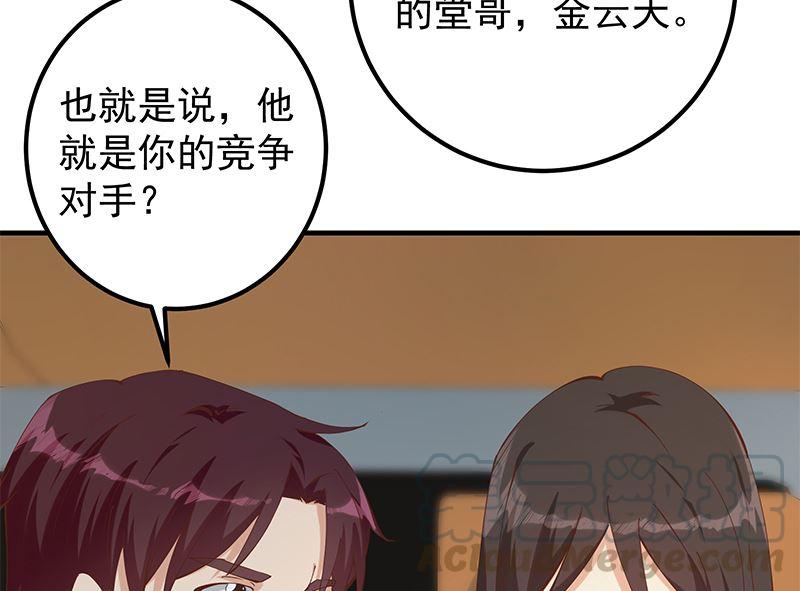 都是黑丝惹的祸韩漫全集-第二季321话 办公室的激情无删减无遮挡章节图片 