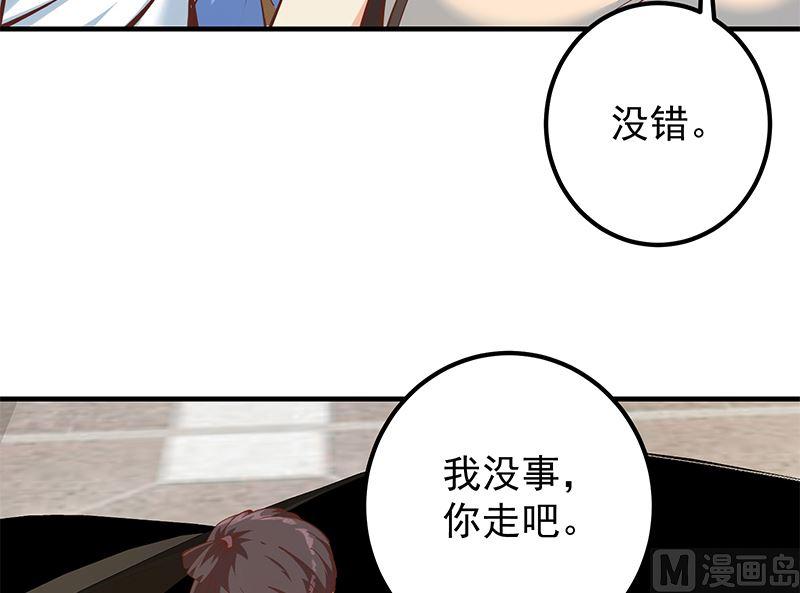都是黑丝惹的祸韩漫全集-第二季321话 办公室的激情无删减无遮挡章节图片 