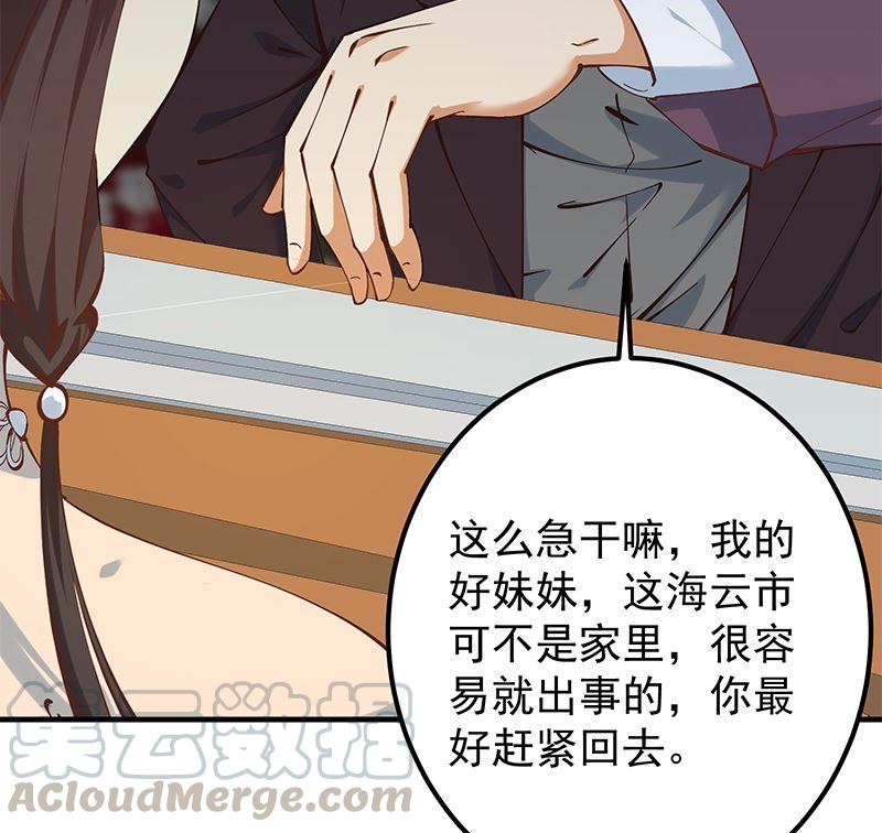 都是黑丝惹的祸韩漫全集-第二季321话 办公室的激情无删减无遮挡章节图片 