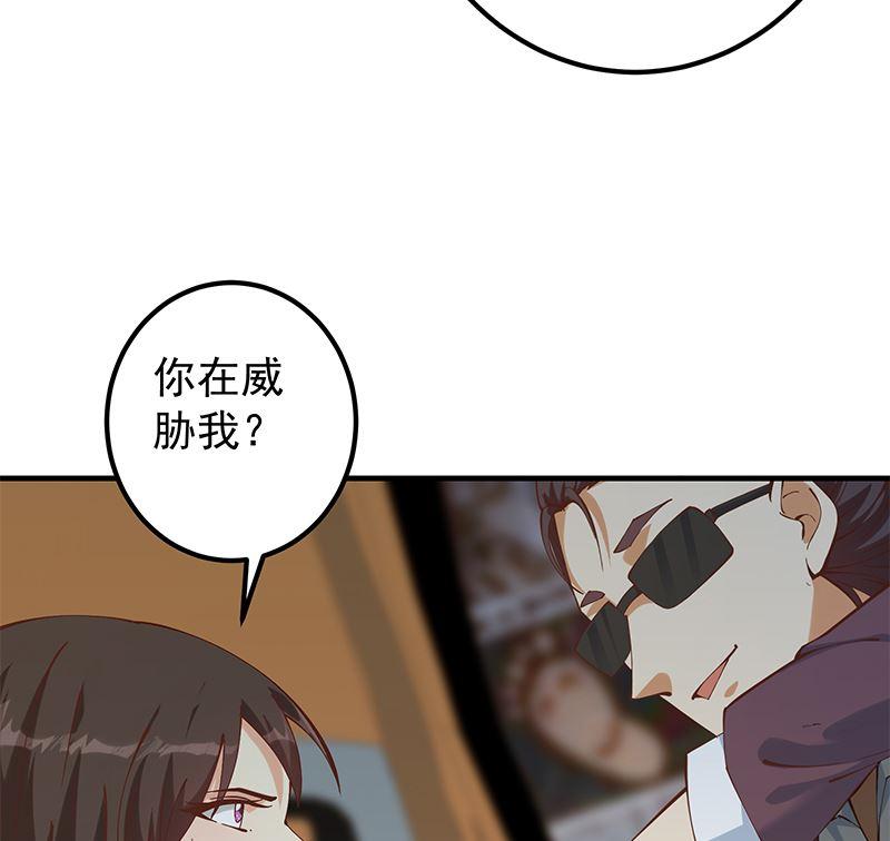 都是黑丝惹的祸韩漫全集-第二季321话 办公室的激情无删减无遮挡章节图片 
